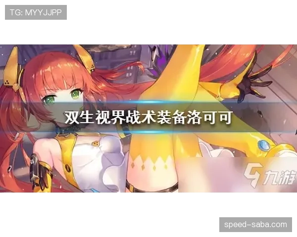 奥利塞能否成为豪门核心：战术适配与持续输出能力分析