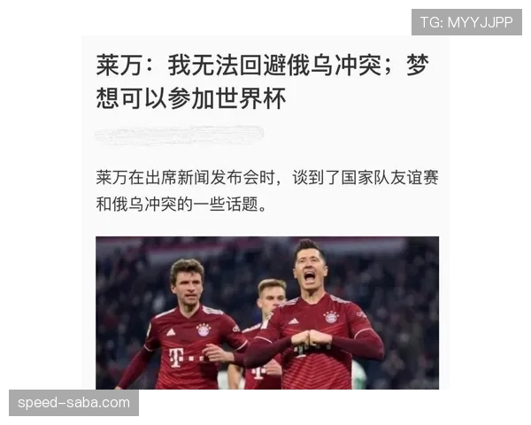 本泽马与莱万：体系驱动下的终结效率分化与单点依赖机制对比