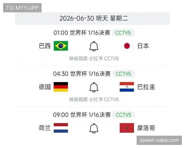 日本无缘世界杯16强:巴西淘汰赛经验更胜一筹 日本无缘世界杯16强:巴西淘汰赛经验更胜一筹